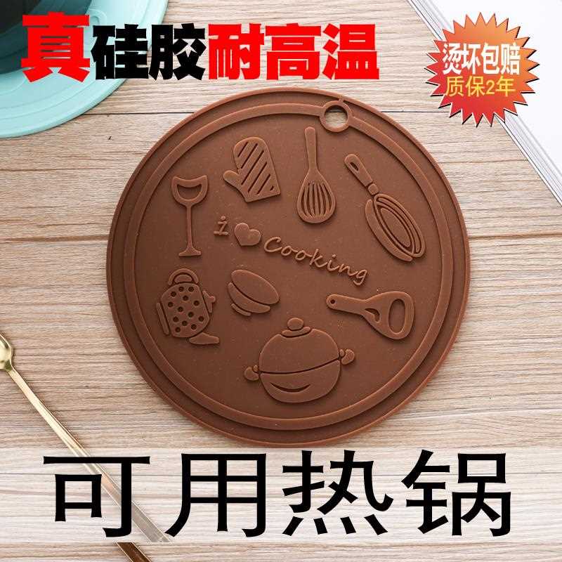 隔热垫北欧餐桌垫锅垫防烫防水硅胶杯垫餐垫菜垫子碗垫子家用防滑