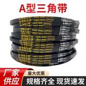 1734 1736 三角带A 1735 1738 1737 1739 Li传动皮带联组带