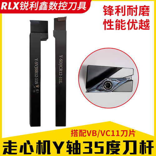 数控走心机Y轴35度外圆车