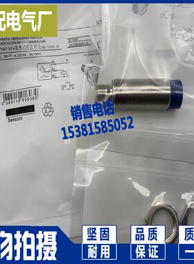 XS212SAPAM12 XS212SANAM12 XS218SANAM12 XS218SPNAM12传感器