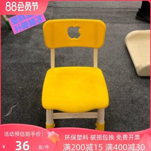 儿童椅子塑料靠背可升降椅调节宝宝防滑小凳子幼儿园加厚桌椅家用