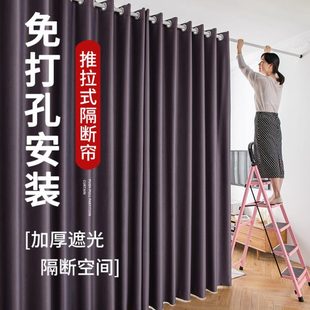 卧室全遮光简易遮阳布2023年新款 隔断窗帘伸缩杆一整套免打孔安装