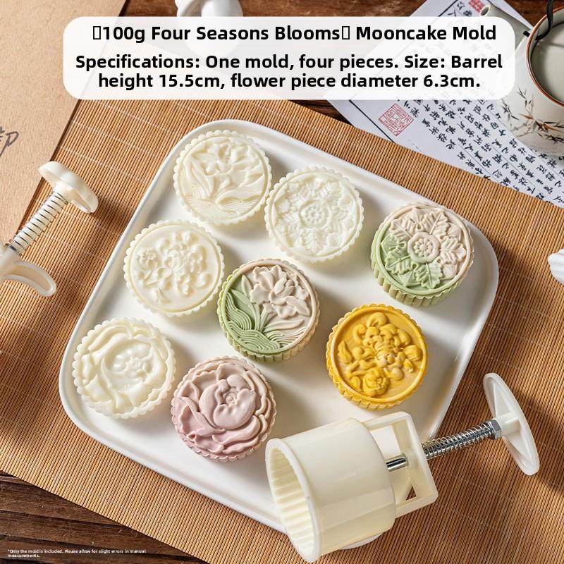 月饼模具新款传统压模雪皮月饼广式月饼家用手压研磨工具
