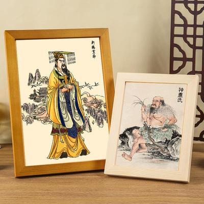 人文始祖装饰画三皇画像挂画伏羲神农炎帝轩辕黄帝实木框桌面摆台