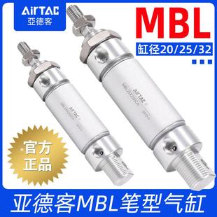 50X75 亚德客MAL铝合金气缸MBL20 80X100X200X300SCA