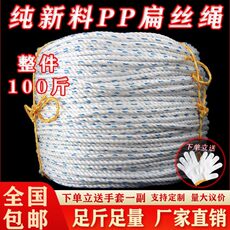 Веревка/Rope