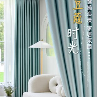 成品定制布 现代简约黑贝尼窗帘高级卧室遮光隔热客厅高档大气新款