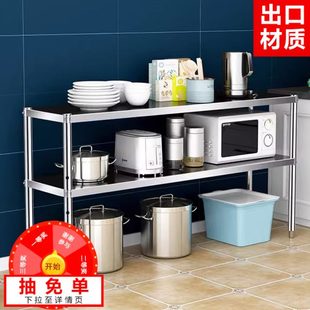 厨房置物架落地两层储物橱柜双层收纳柜子不锈钢货架灶台二层架子