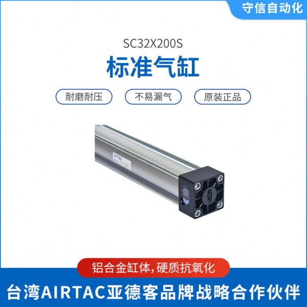 640sc6/12x0////508160250/033/32sc/322050010/x亚德客气缸sc5//