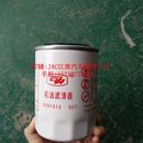江淮骏铃V6H330帅铃康铃云内D25D30机油滤芯机油格滤清器X251313