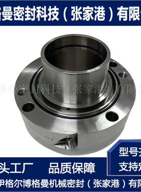 SHPV1/99-ET1机械密封 300*250UCWM50锅炉循环泵机械密封