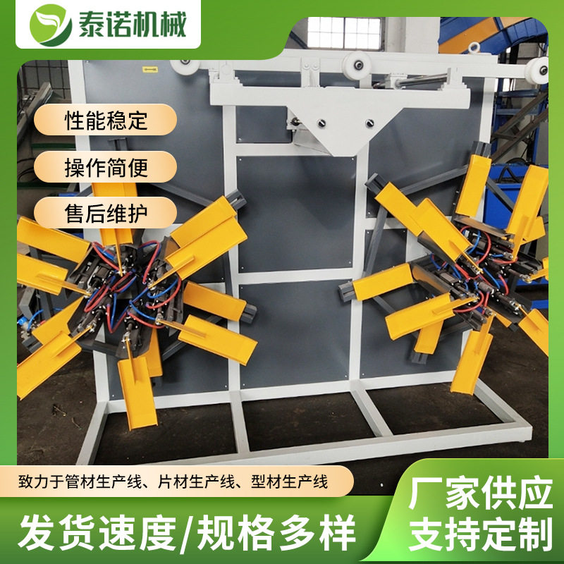 全自动管材收卷机 全自动单双盘收卷机 管材塑料切粒收卷机,机械设备,其他机械设备,淘宝优惠券,粉丝福利购,淘宝优惠卷