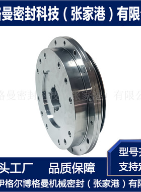 PDGS干气密封 离心式压缩机气体密封 压缩机干气密封 可选型设计