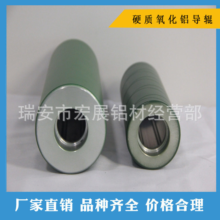 吹膜机制袋机印刷机配件展平铝导辊 铝合金辊筒 铝托辊铝合金导辊,五金/工具,滚筒,淘宝优惠券,粉丝福利购,淘宝优惠卷