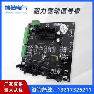 矿用逆变器配件 驱动信号板 IGBT逆变模块 主控板 电机车控制器