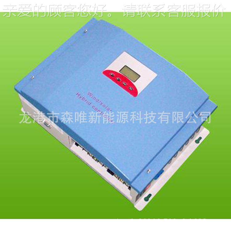 PM风力机充电控制器5WKW风能离网50V00充电控制器离网W48WWS50A-4,五金/工具,太阳能控制设备,淘宝优惠券,粉丝福利购,淘宝优惠卷