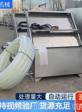 养殖粪水干湿分离机斜筛式自XHO粪动牛液分离猪场机粪污固脱水机