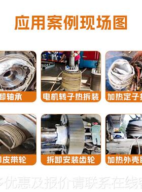 PIEN-5MT中频应热设小备感5型绕线拆卸轴套轴加承