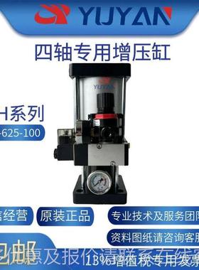 四专用增压2缸-65-100 1:6.25高倍率KGI增轴压系统防结漏油密封构