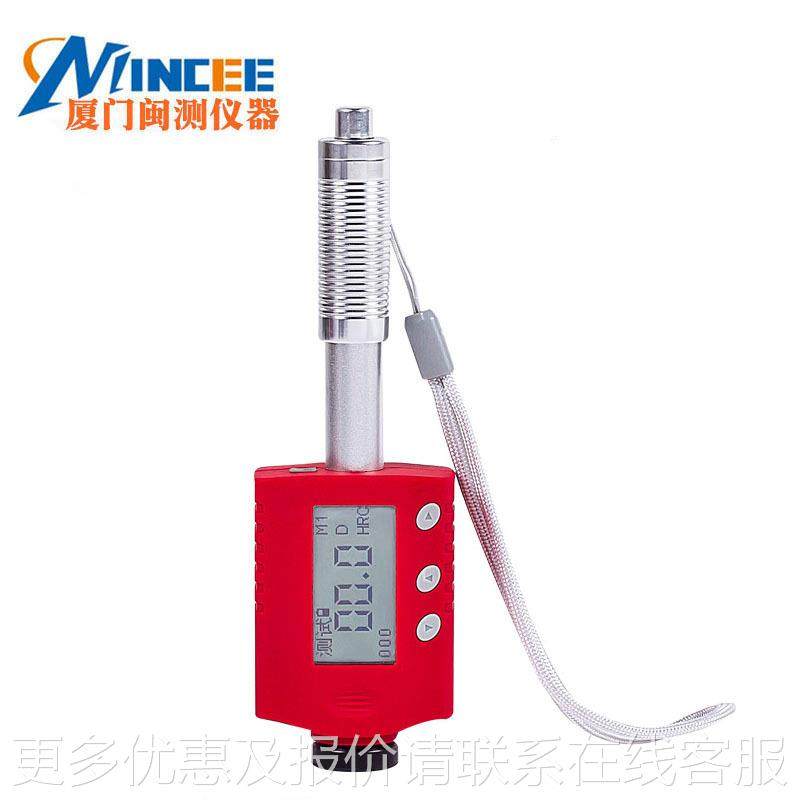 电1度81通leeb181讯笔式里氏硬计 一体机充度便携式洛氏硬计 现货,五金/工具,硬度计,淘宝优惠券,粉丝福利购,淘宝优惠卷