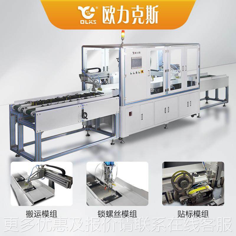 自动丝锁螺机贴标搬运生86产线高速工精准实现工厂多序作自动化业,五金/工具,螺丝机,淘宝优惠券,粉丝福利购,淘宝优惠卷