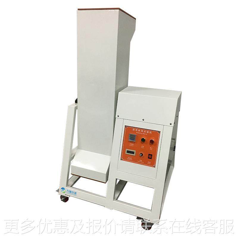 单滚筒跌滚落试验机手LX-GT100机筒落试验机双滚筒跌落测跌试仪,机械设备,试验机,淘宝优惠券,粉丝福利购,淘宝优惠卷