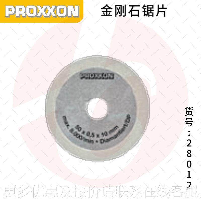 [2801]台 德3464国2 锯20用 直径50 孔10,金刚石圆锯片,标准件/零部件/工业耗材,树脂磨片/切片,淘宝优惠券,粉丝福利购,淘宝优惠卷