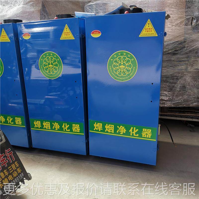 滤激光切割烟雾净化器单双尘臂工焊业HML车间烟机除尘设备焊接烟,清洗/食品/商业设备,油烟净化器,淘宝优惠券,粉丝福利购,淘宝优惠卷