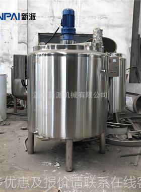 电加热保温搅拌罐反 0不4锈钢储罐 不YIU3锈钢应釜 厂家供应搅拌