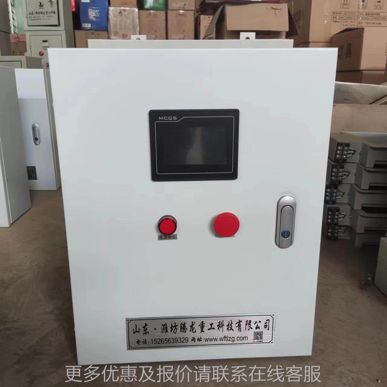 现 货全01动烘干控制柜 木材烘干自设备控制柜干用控烘制系统,五金/工具,施工除尘器,淘宝优惠券,粉丝福利购,淘宝优惠卷