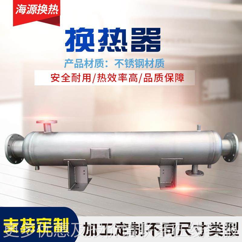 回流塔脱剂顶冷凝器液乙酸乙酯热交HYLENNIN换器古龙酸甲醇溶溶一,机械设备,节能设备,淘宝优惠券,粉丝福利购,淘宝优惠卷