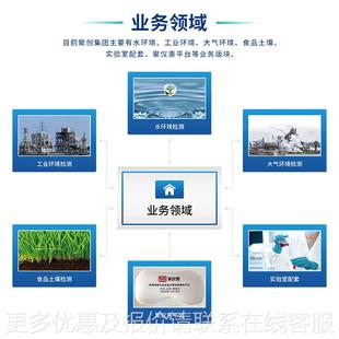 动考分仪及千自粒JC-TPKZ-重析系统--种5