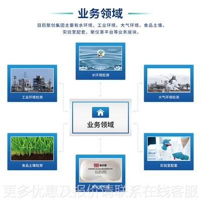 动考分仪及千自粒JC-TPKZ-重析系统--种5