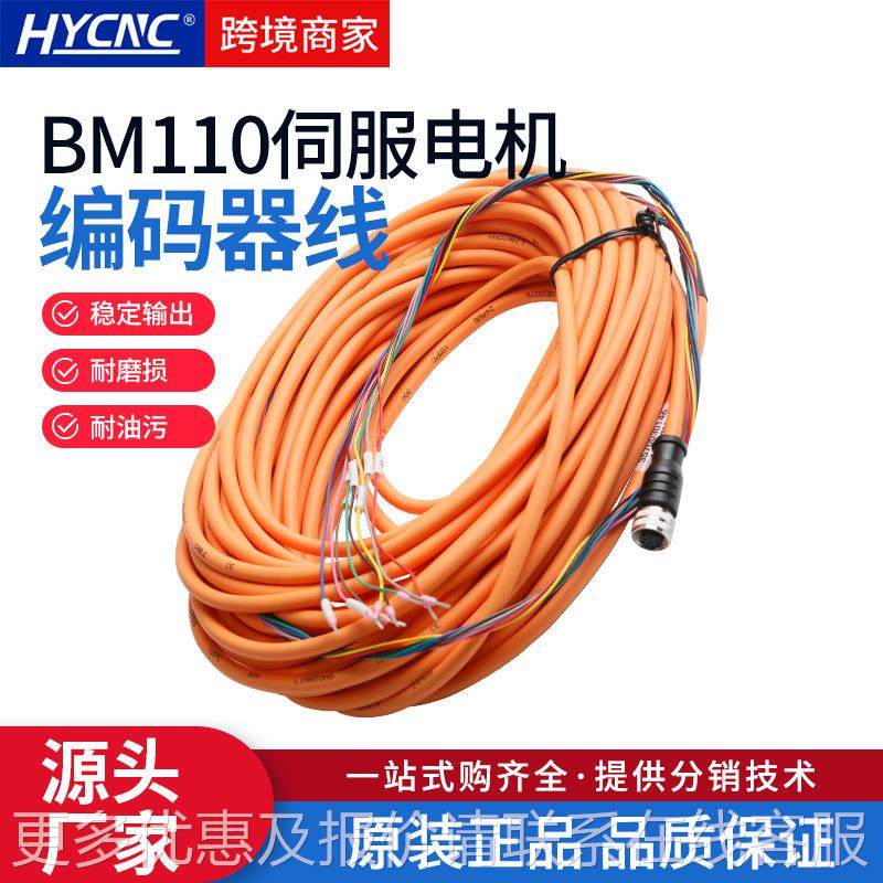 嘉强原装编动信力线110信号线码器无品牌/制驱动号电控源线,五金/工具,激光切割机,淘宝优惠券,粉丝福利购,淘宝优惠卷