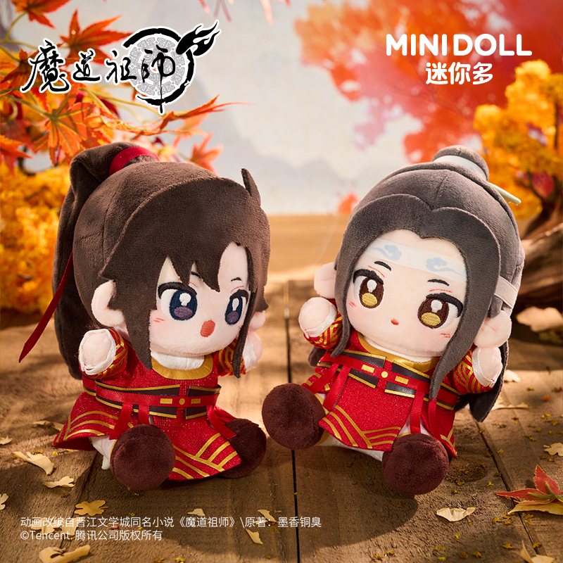 谷知谷知 魔道祖师动画 骑射款Q宝娃娃