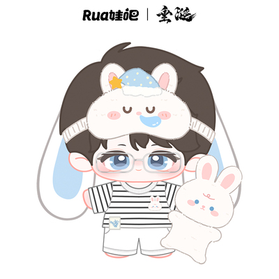 谷知谷知 rua娃吧《垂涎》棉花娃娃20cm无骨款