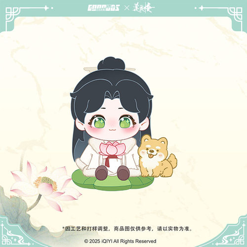 【专属fsh】