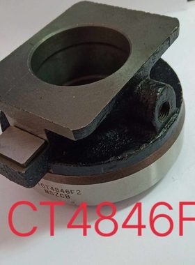 江淮威铃分离轴承81CT4846F2/高度62/内径48/拨叉86