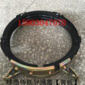 电动葫芦导绳器 1T2T3T5T10T16吨钢丝绳电葫芦新型球墨铸铁导绳器