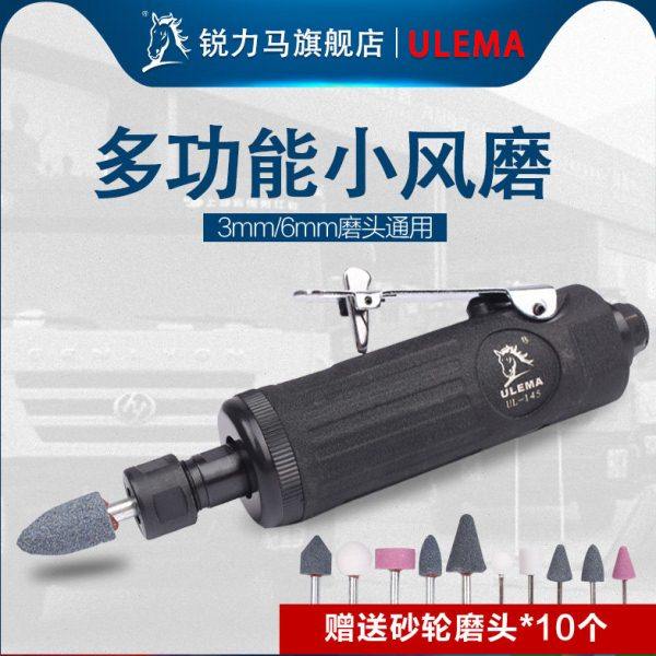 气动刻磨机轮胎打磨机风磨笔气动磨头补胎磨光机气磨玉石雕刻木雕,五金/工具,气动磨光机,淘宝优惠券,粉丝福利购,淘宝优惠卷