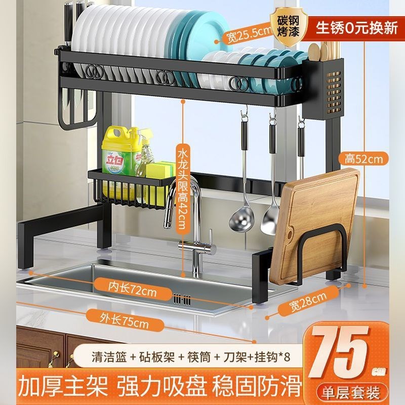 厨房水沥水架置物架m台面碗盘收纳架子多功能水池洗碗架放碟物架