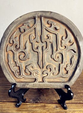 中式复古汉砖雕刻祥纹瓦当非遗金石传拓板拓片制作家居摆件