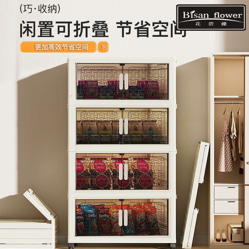 大容量折叠式收纳柜子免安装加z厚塑料储物柜家用卧室衣物五斗柜