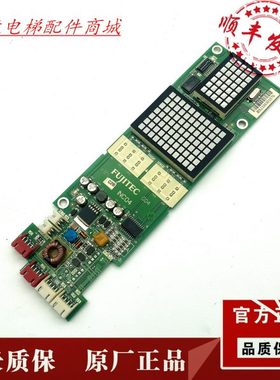 富士达外呼板电梯INC03 YA3N32033外呼显示板 外召板G04原装全新
