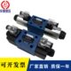 北京华德电磁换向阀4WE10E31B CG24N9Z5L CW220电磁阀10J