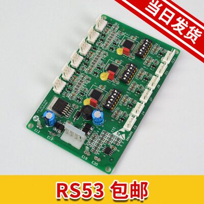 西子奥的斯电梯配件 RS53板 RS5-3 通讯板 XBA610AK2 OMA4351AEN