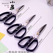 张小泉剪刀厨房家用强力鸡骨剪不锈钢办公室剪纸大剪刀锋利多功能