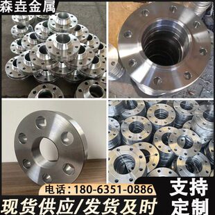 Q235B碳钢法兰盘丝扣内丝圆饼异形大口径内螺纹平焊接法兰片厂