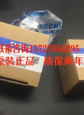 原装台湾气立可CHELIC回轉气缸RTMF30*90 RTMF30*180 RTMF30*270
