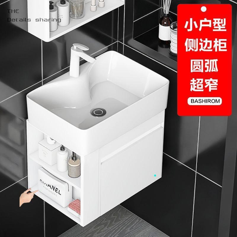 太空铝侧边收纳h浴室柜小户型圆弧洗脸洗手盆柜组合一体陶瓷洗漱
